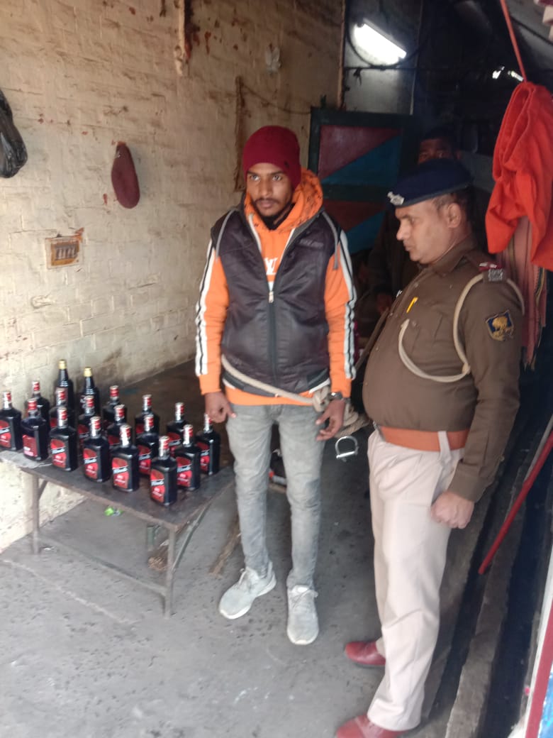 खुशरूपुर रेल पुलिस ने शराब तस्कर को किया गिरफ्तार