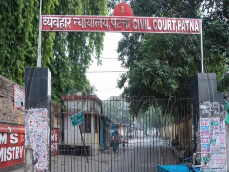 patna_civil_court_1609871722