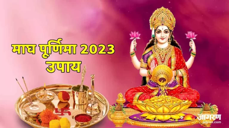 02_02_2023-magh-purnima-2023_23316701