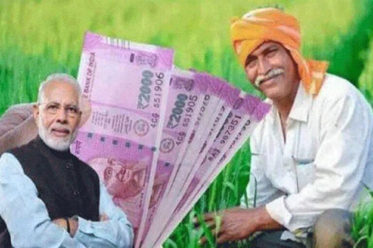 PM-KISAN