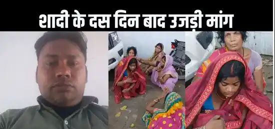 पैसे मांगने के कारण की गई हत्या…