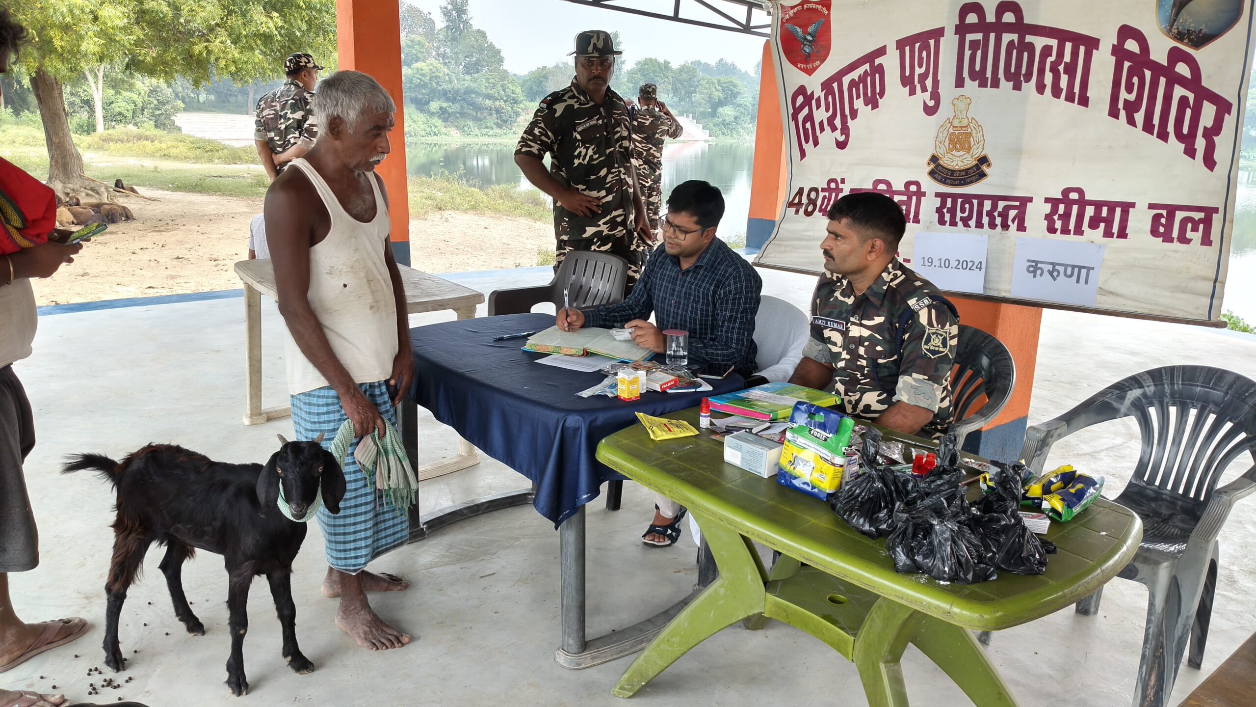 पशु चिकित्सा शिविर का हुआ आयोजन।