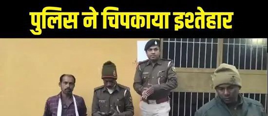 बेगूसराय पुलिस ने एक बार फिर बड़ी कार्रवाई की ।